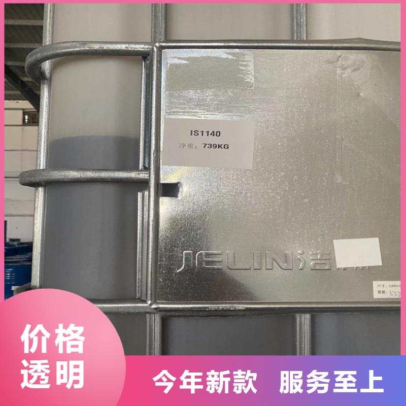 【回收食品添加剂】,回收聚丙烯服务至上