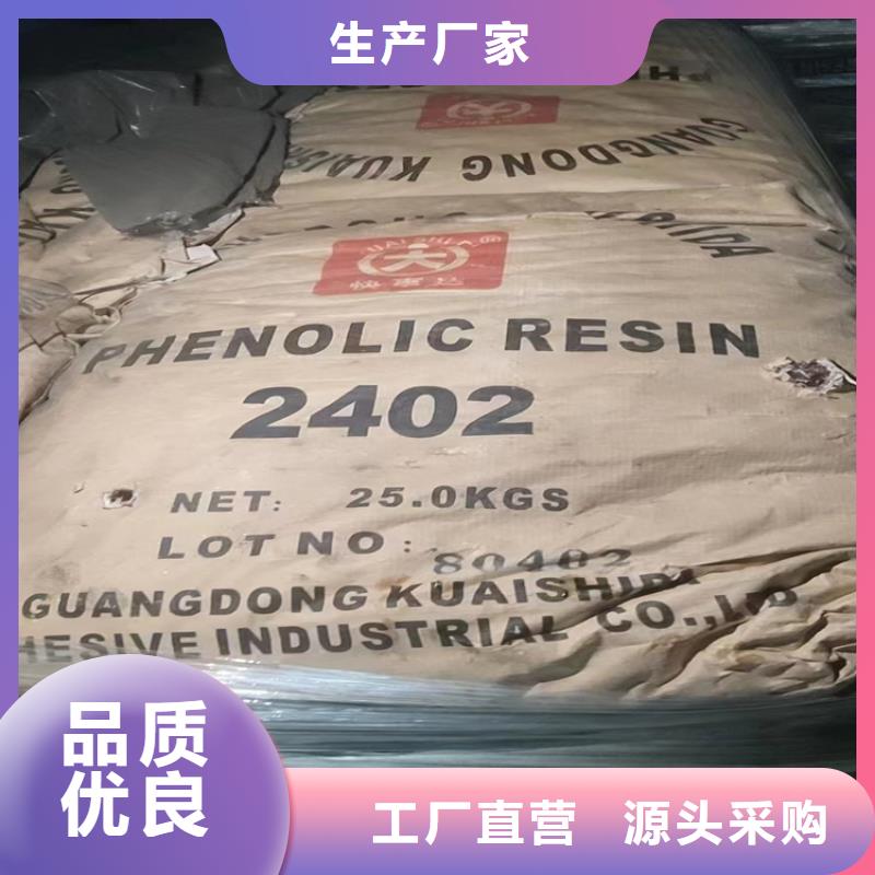 兴文库存黄原胶回收