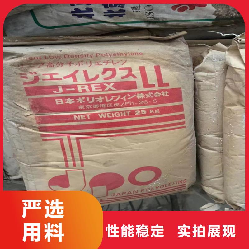 【回收食品添加剂回收树脂专业完善售后】