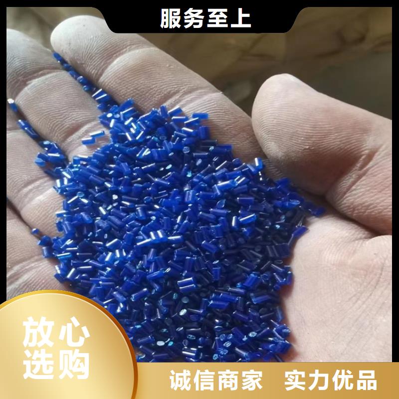 回收明胶再生利用