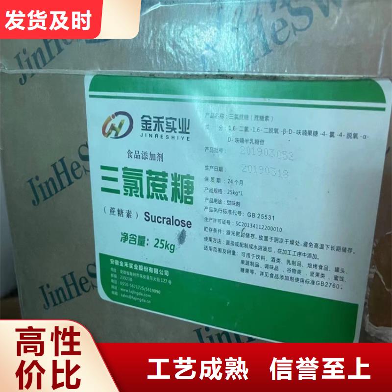 县上门收购