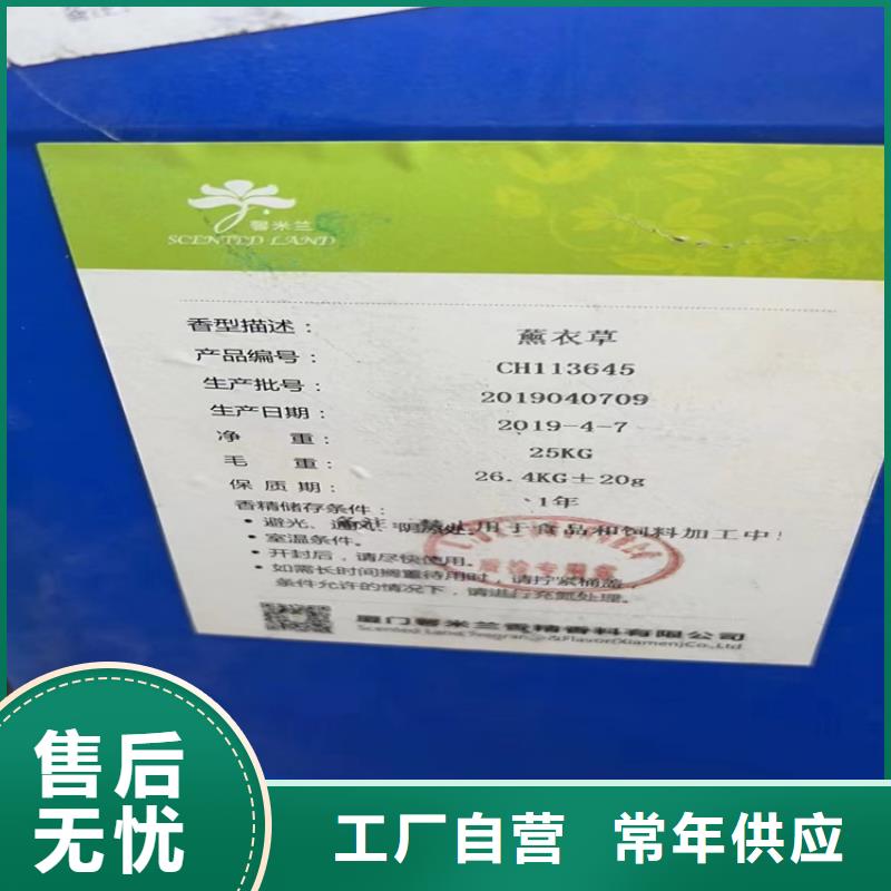 回收瓜尔胶