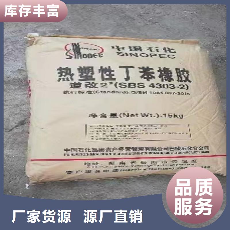 回收安赛蜜价格