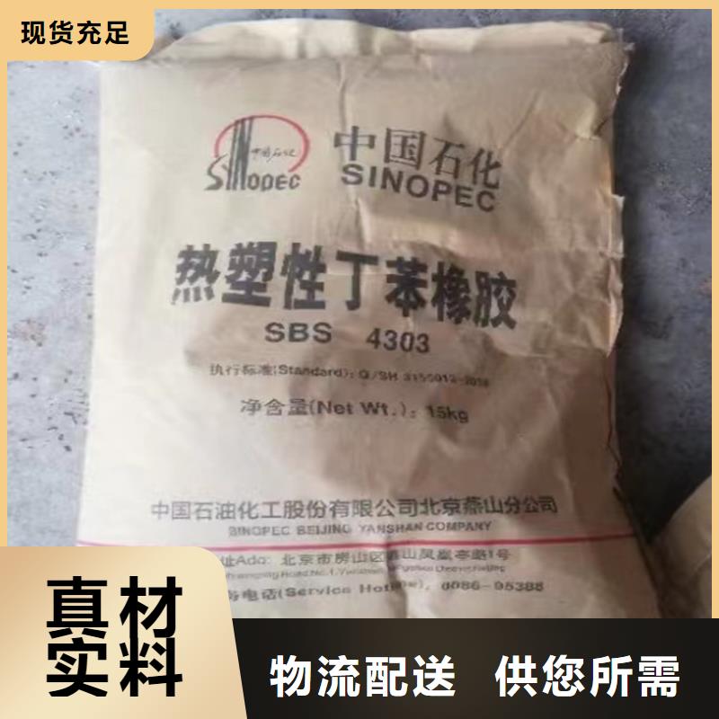 回收食品添加剂回收橡胶促进剂来图定制