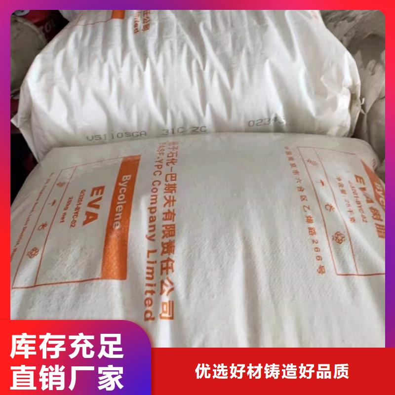 鱼峰回收淀粉品牌厂家