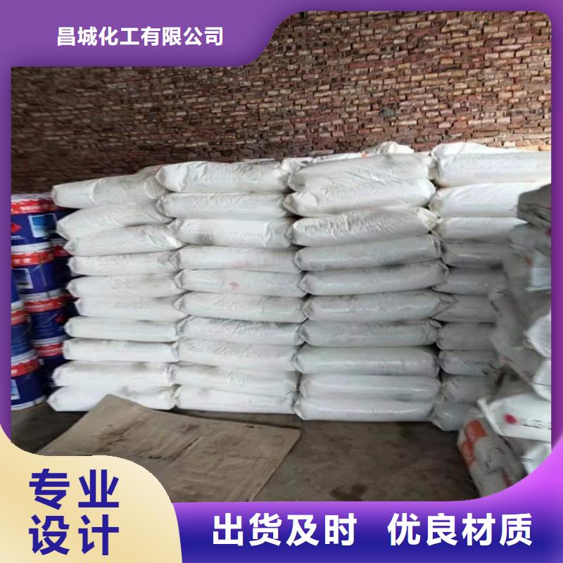  回收食品添加剂专业品质
