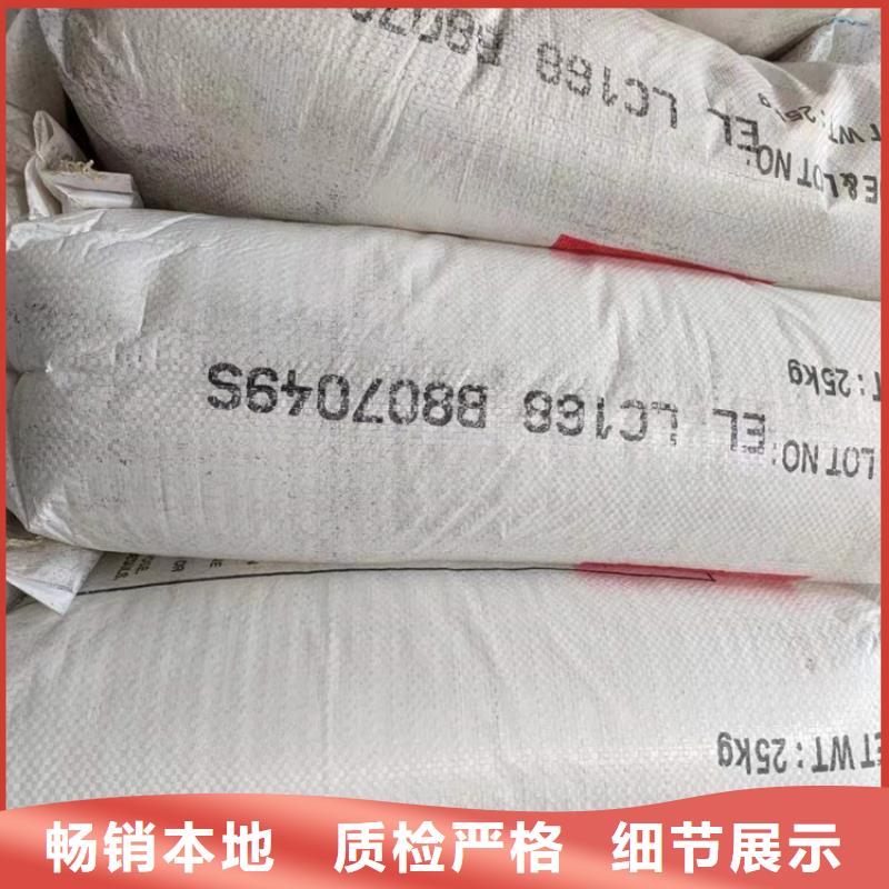 回收食品添加剂-回收氢氧化锂厂家直销直供