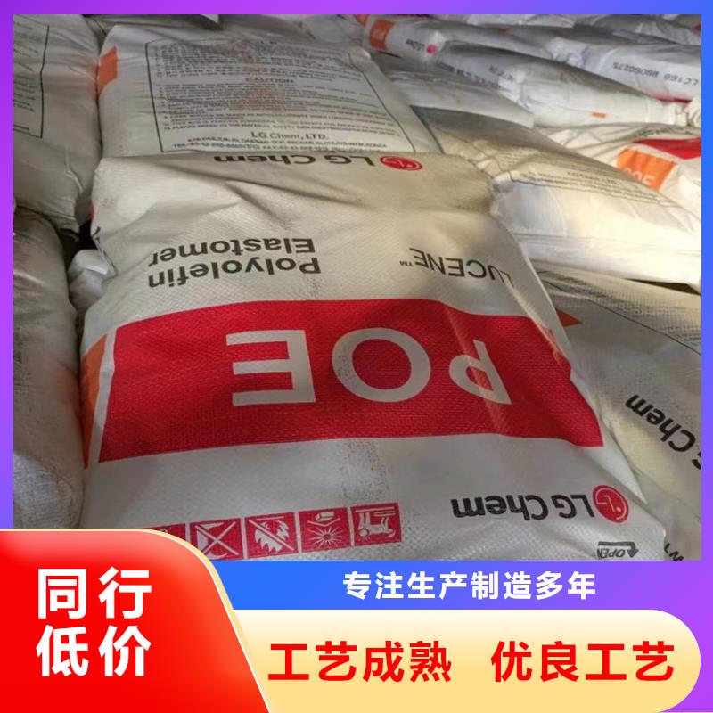 回收食品添加剂【热熔胶回收】制造生产销售