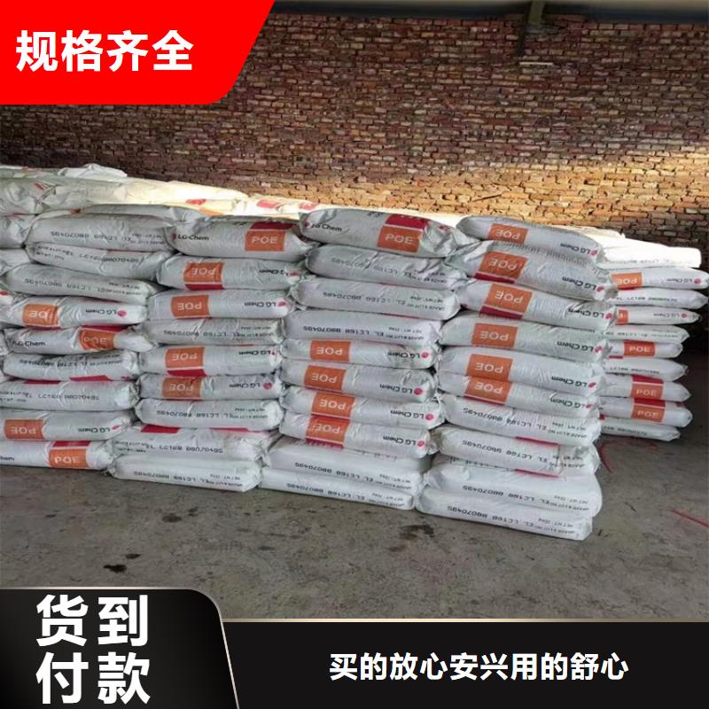 回收食品添加剂【热熔胶回收】制造生产销售