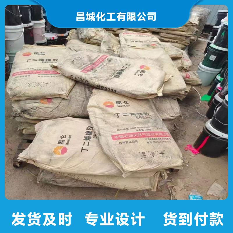 回收食品添加剂价格实惠
