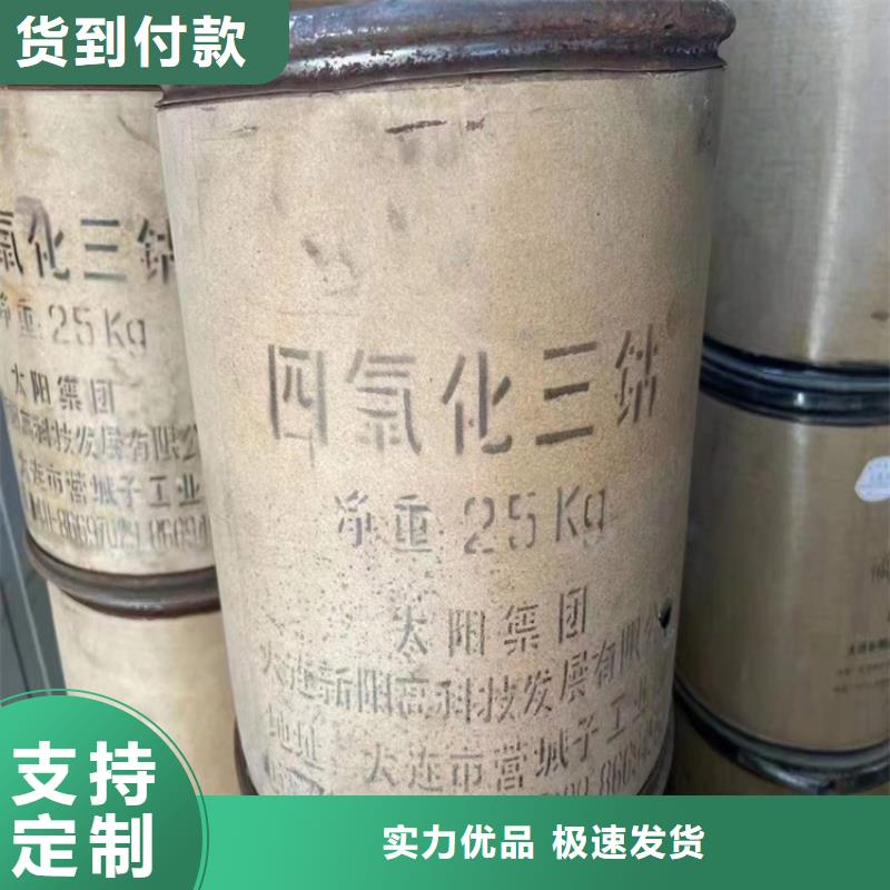 南靖收购过期黄原胶