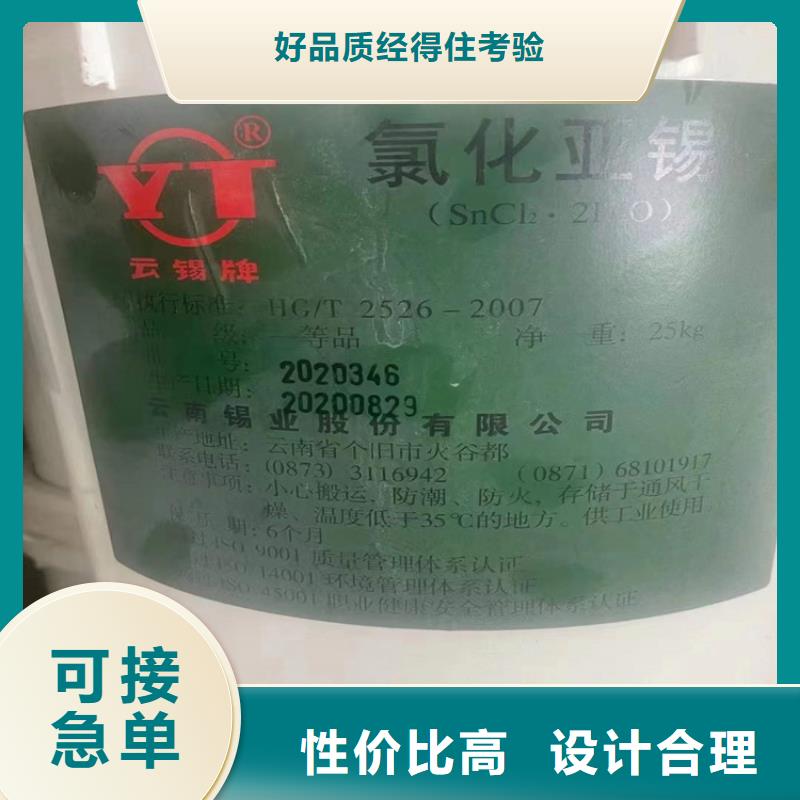 回收食品添加剂回收硅油使用方法