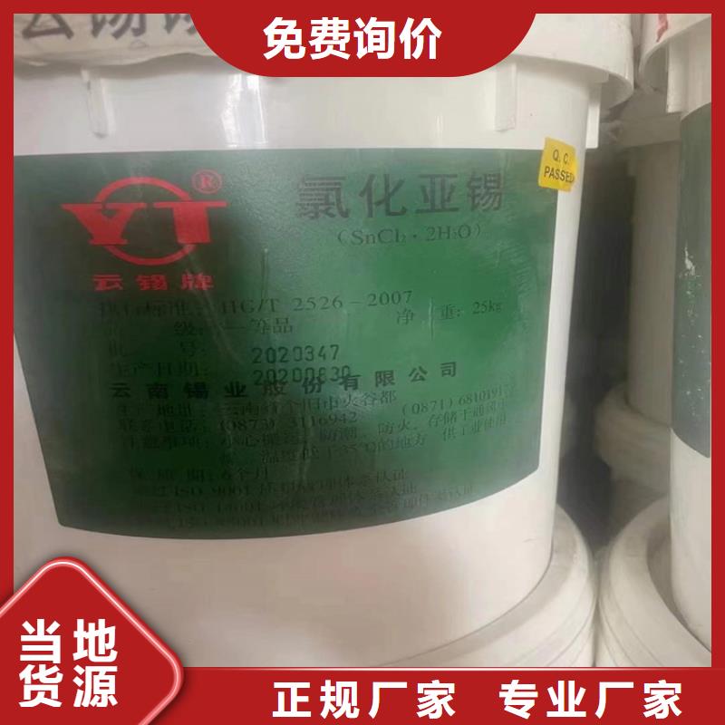 榆树回收淀粉评估价格