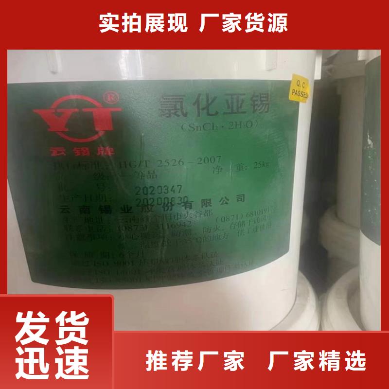 回收食品添加剂回收沥青支持非标定制