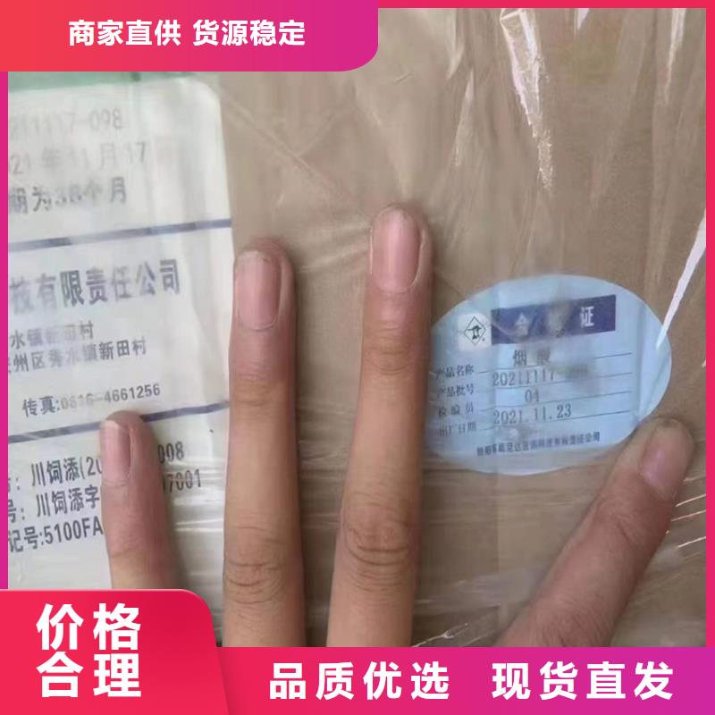 回收食品添加剂回收油漆保障