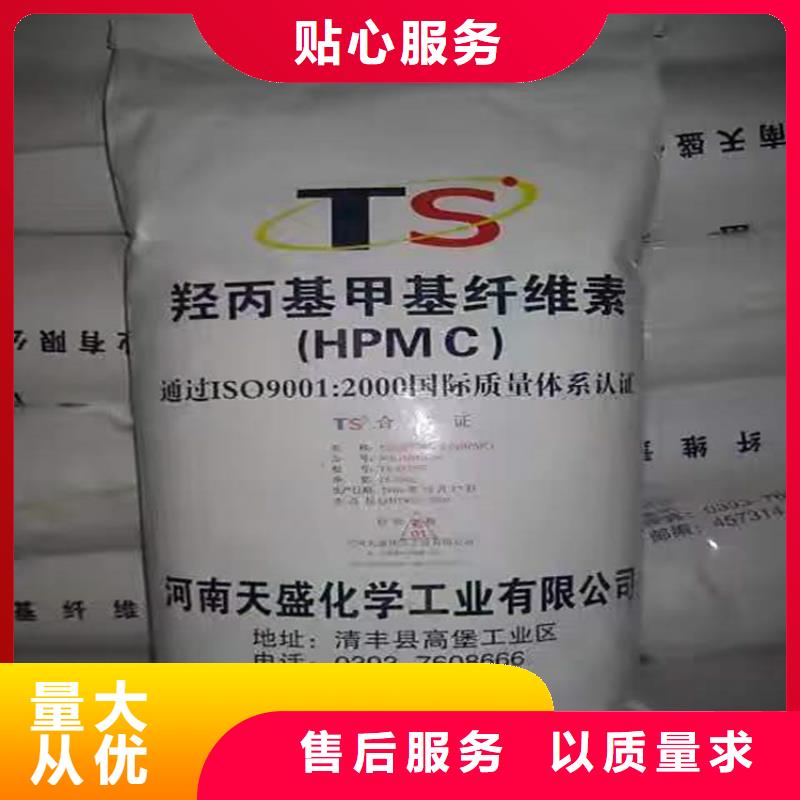 回收食品添加剂定制销售售后为一体
