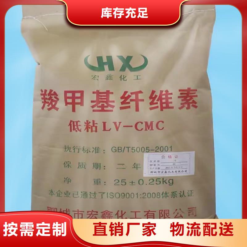 翼城库存黄原胶回收