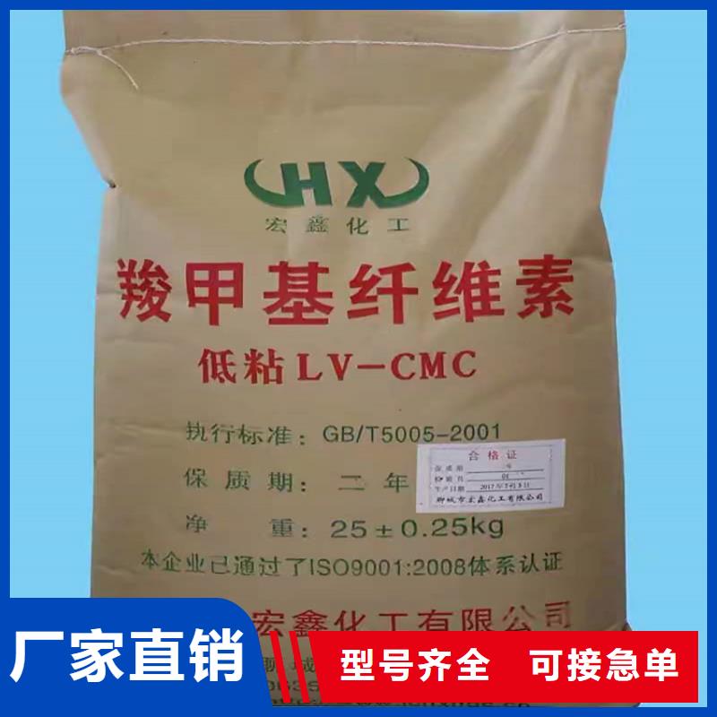 南靖收购过期黄原胶