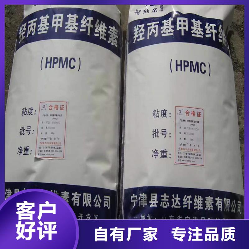 回收食品添加剂【热熔胶回收】制造生产销售