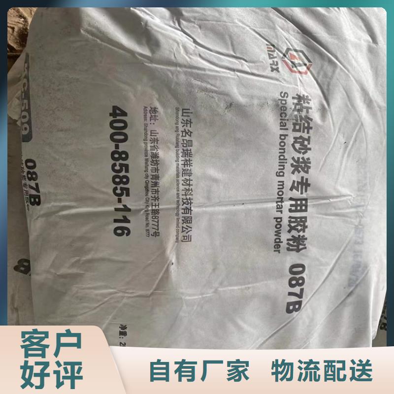 顺平回收淀粉上门收购