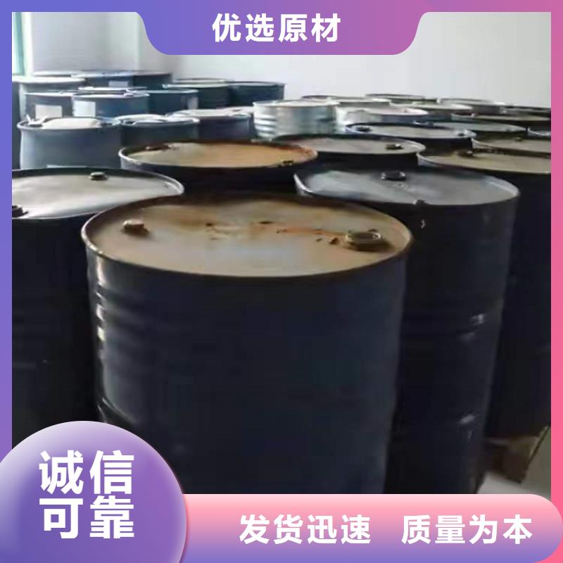 武陵收购过期黄原胶
