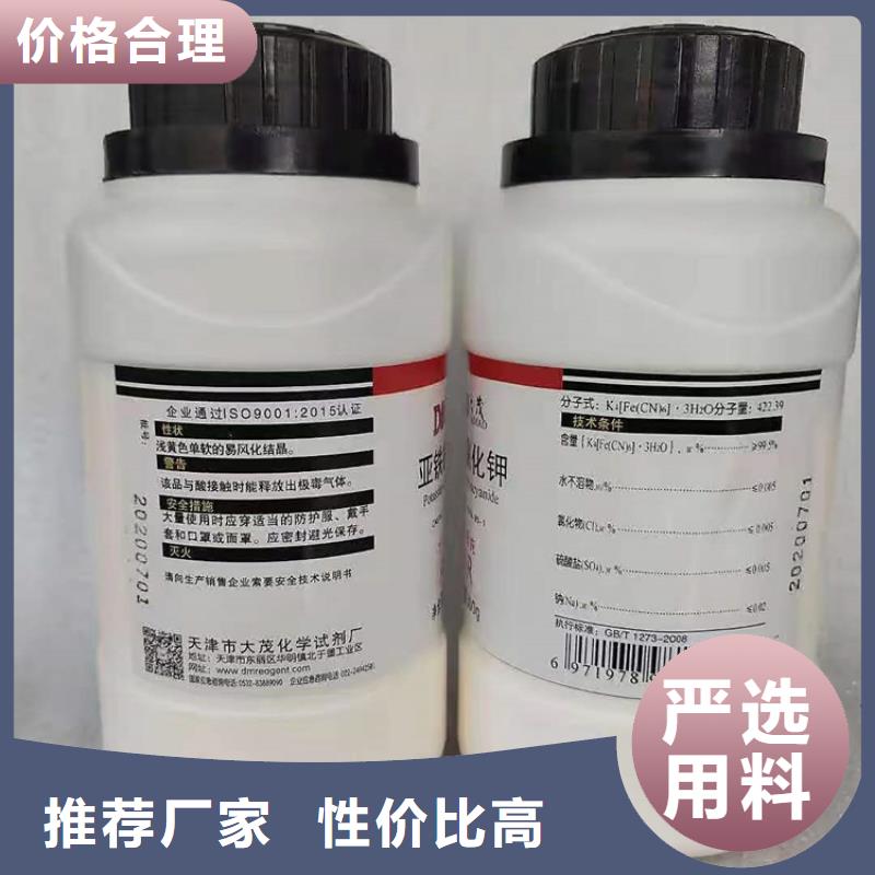  回收食品添加剂专业品质