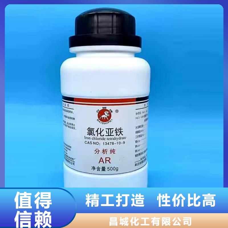 巴彦收购库存化工原料实力厂家