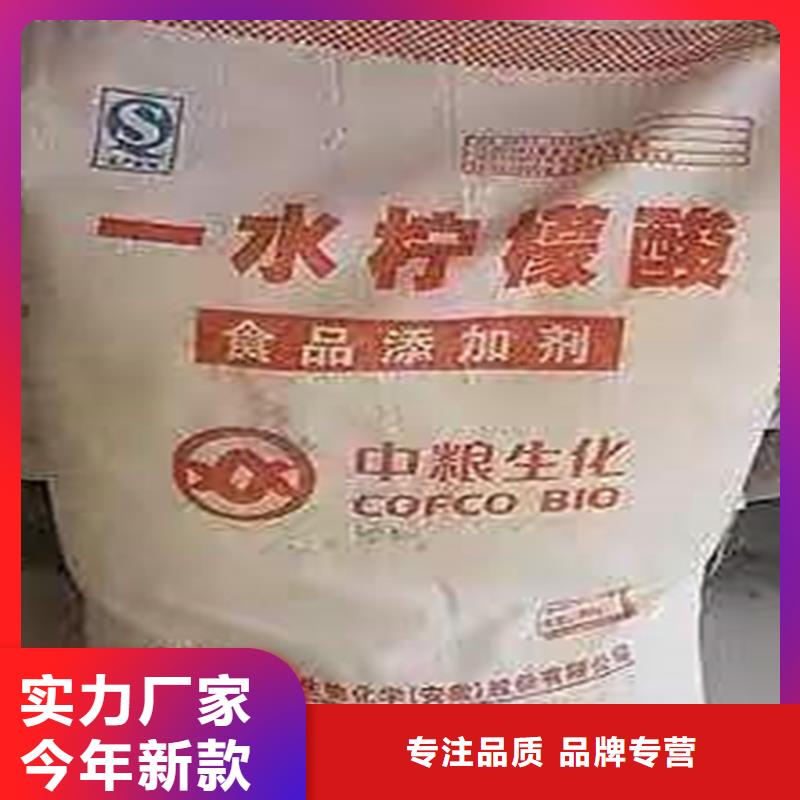 回收食品添加剂松香回收款式多样
