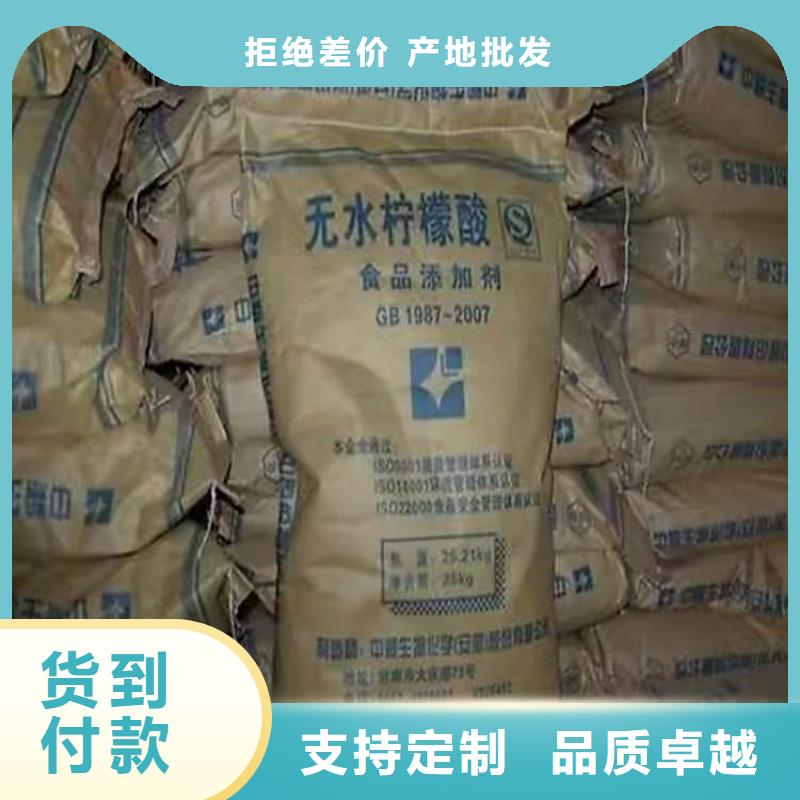 回收食品添加剂回收油漆保障
