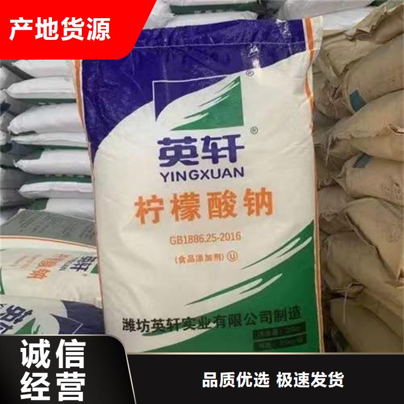 回收食品添加剂【回收AES】厂家直销直供