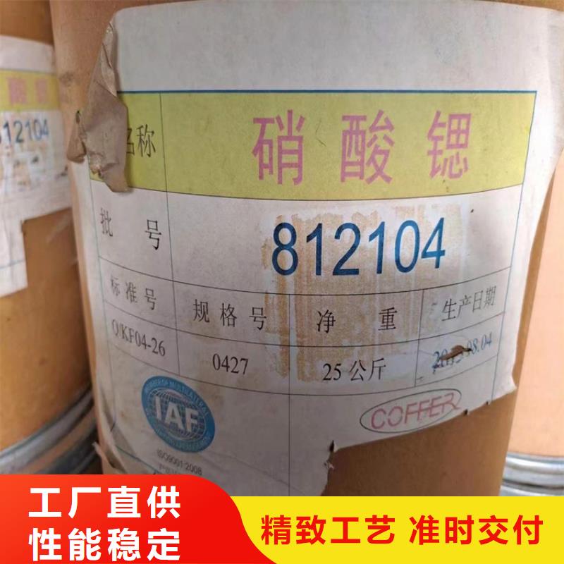 高阳回收淀粉放心选择