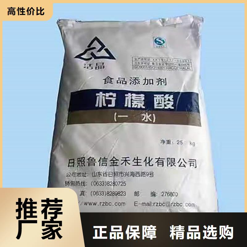  回收食品添加剂当地厂家值得信赖