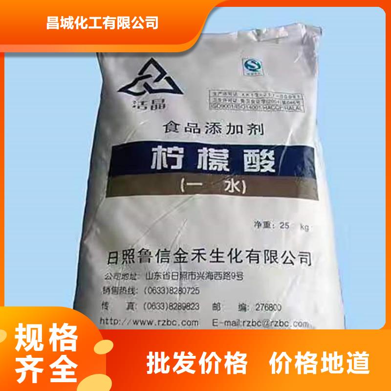 回收食品添加剂市场行情