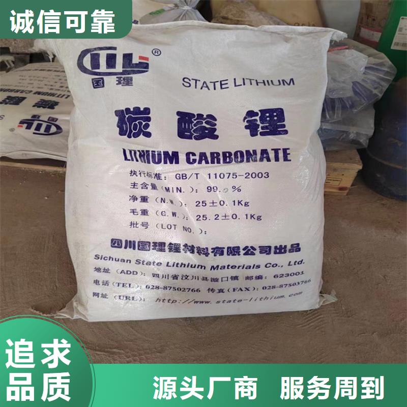 回收瓜尔胶