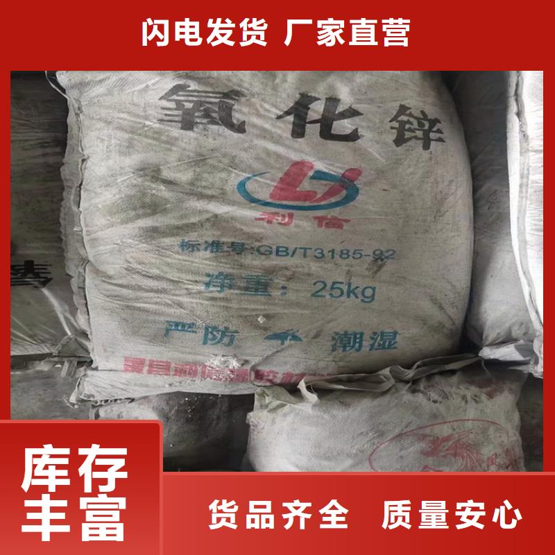 回收食品添加剂-回收助剂核心技术