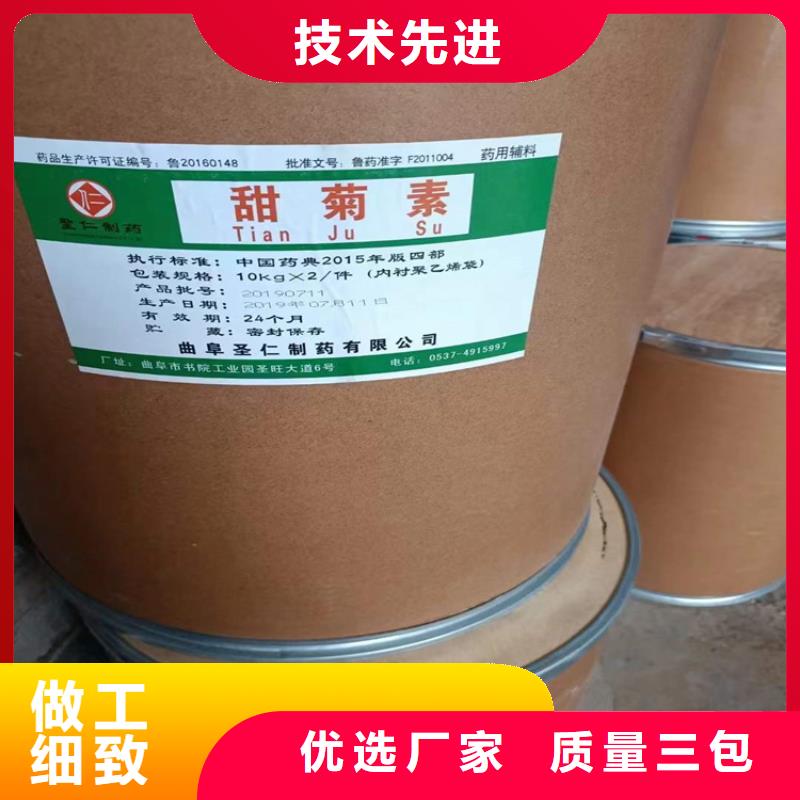 回收食品添加剂,日化原料回收性能稳定