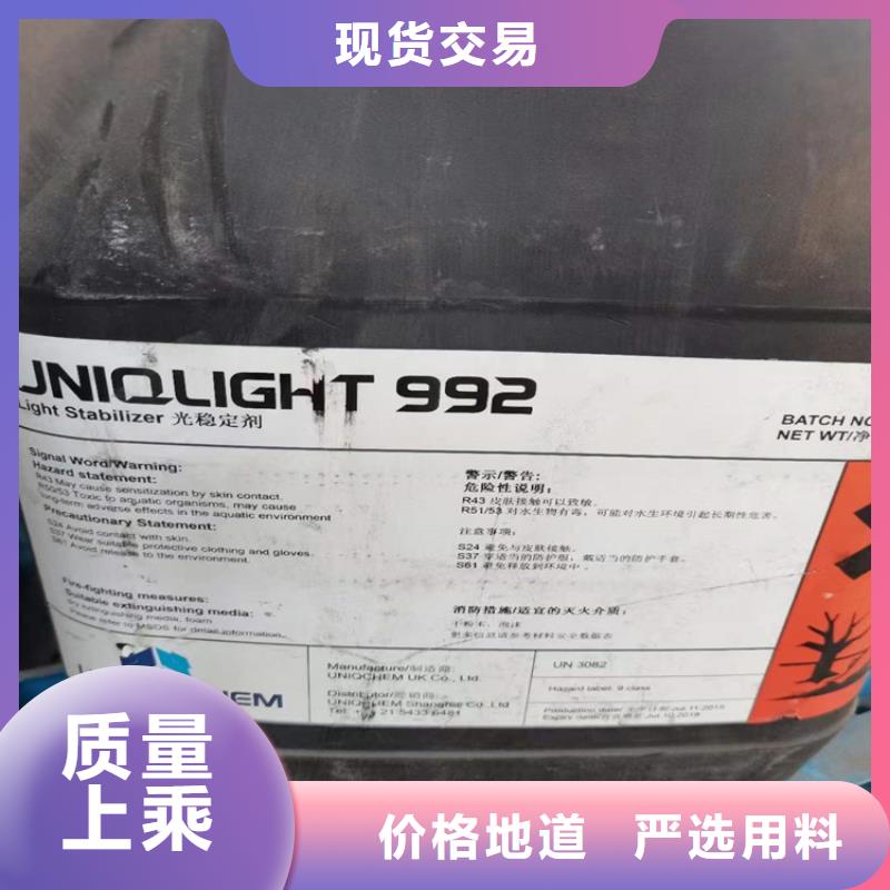 回收食品添加剂现货直发