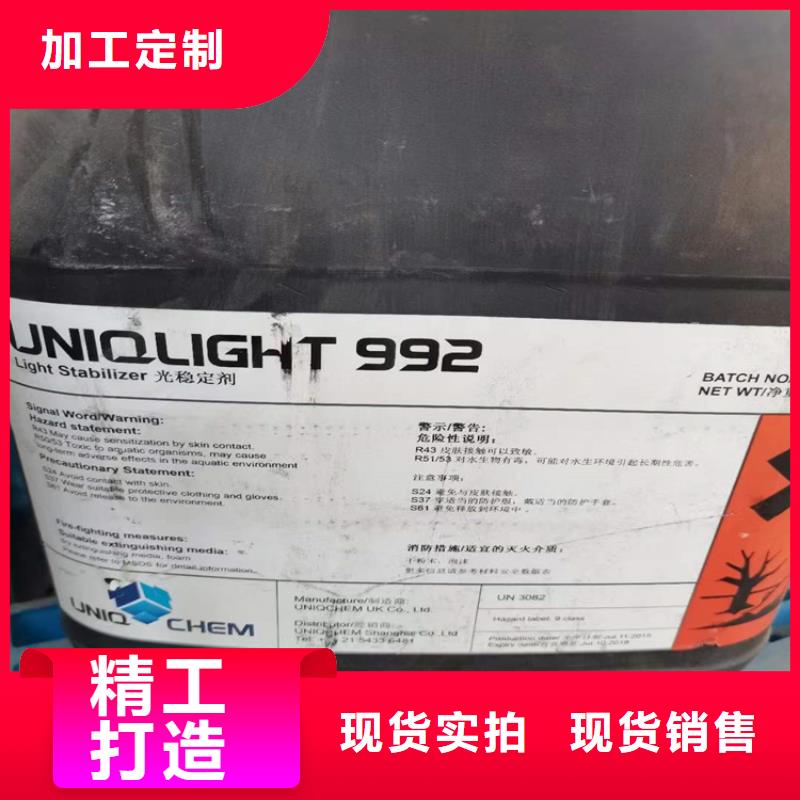 回收食品添加剂,回收硫酸铜厂家现货批发
