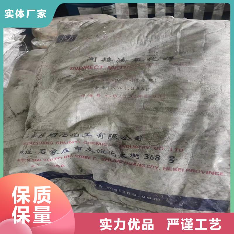回收食品添加剂回收橡胶促进剂来图定制