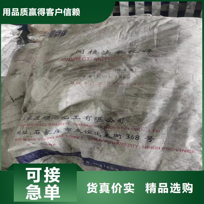 回收食品添加剂市场行情