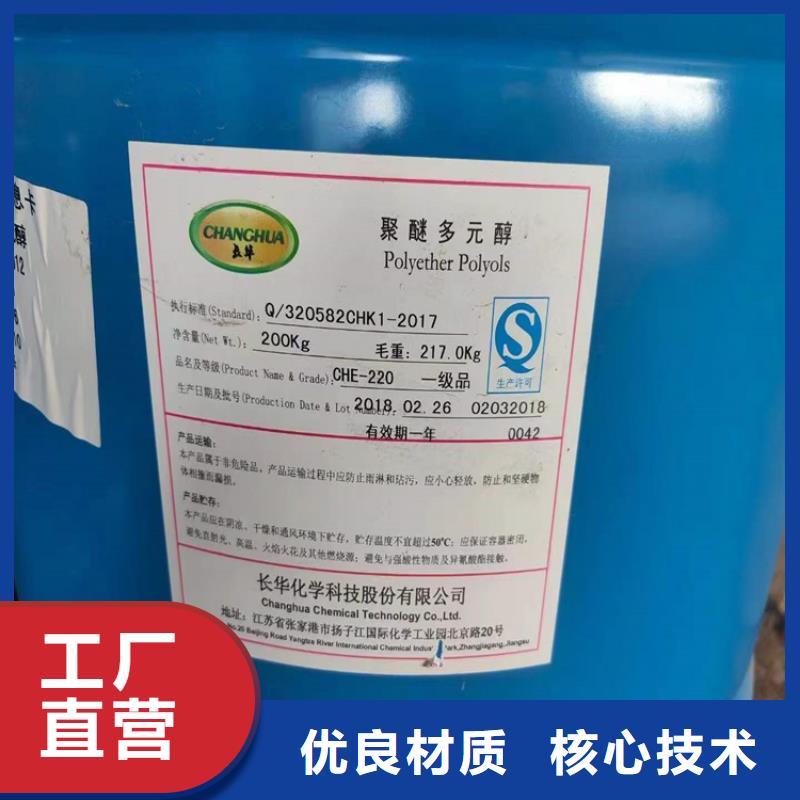 柘城回收淀粉厂家