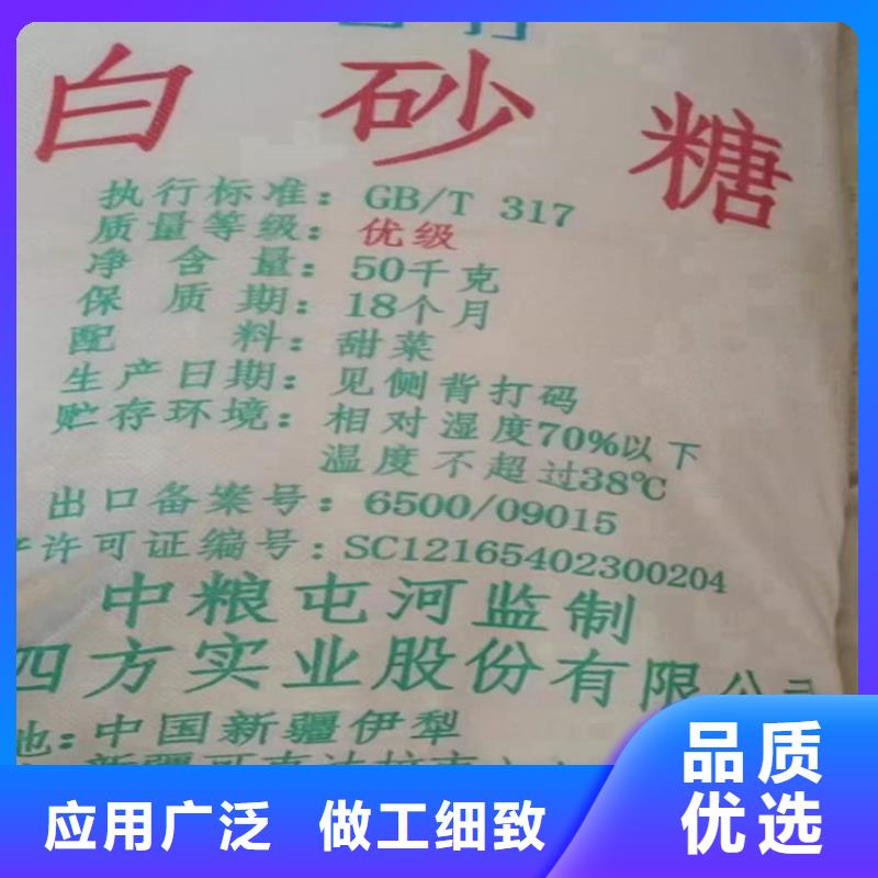 回收食品添加剂_静电粉末涂料回收信誉有保证
