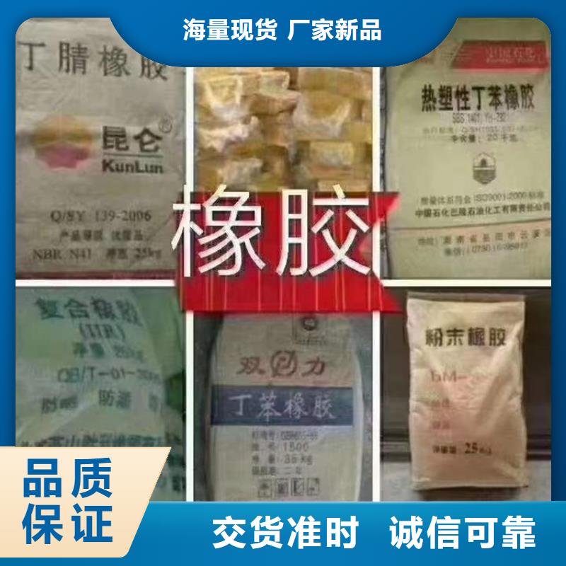 回收食品添加剂【回收二氧化硅】精益求精