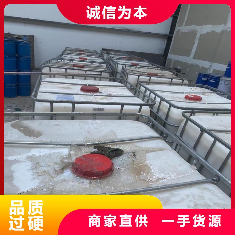 八步收购过期黄原胶
