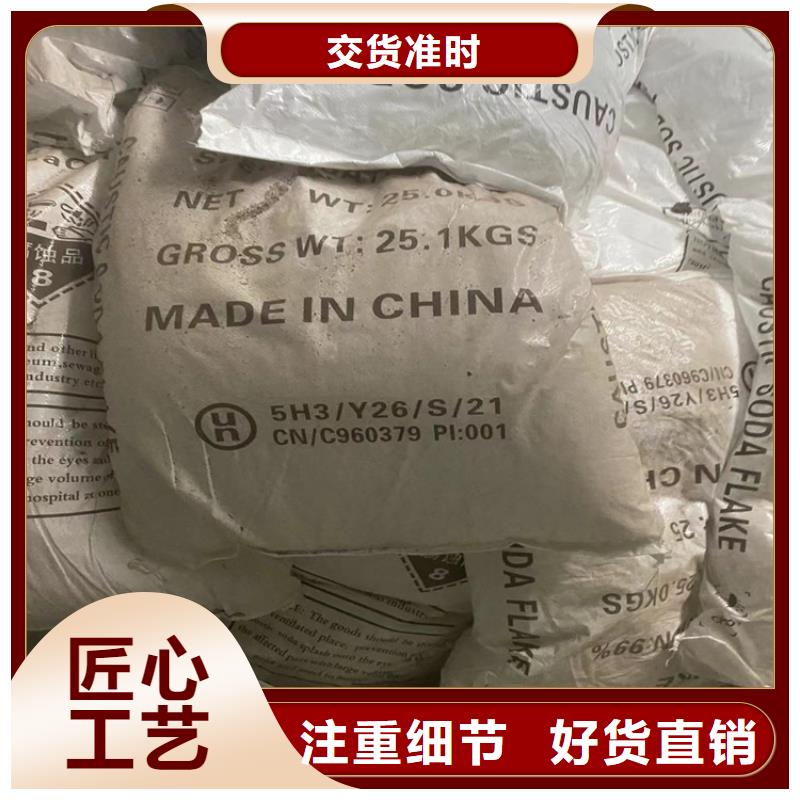 回收食品添加剂市场行情