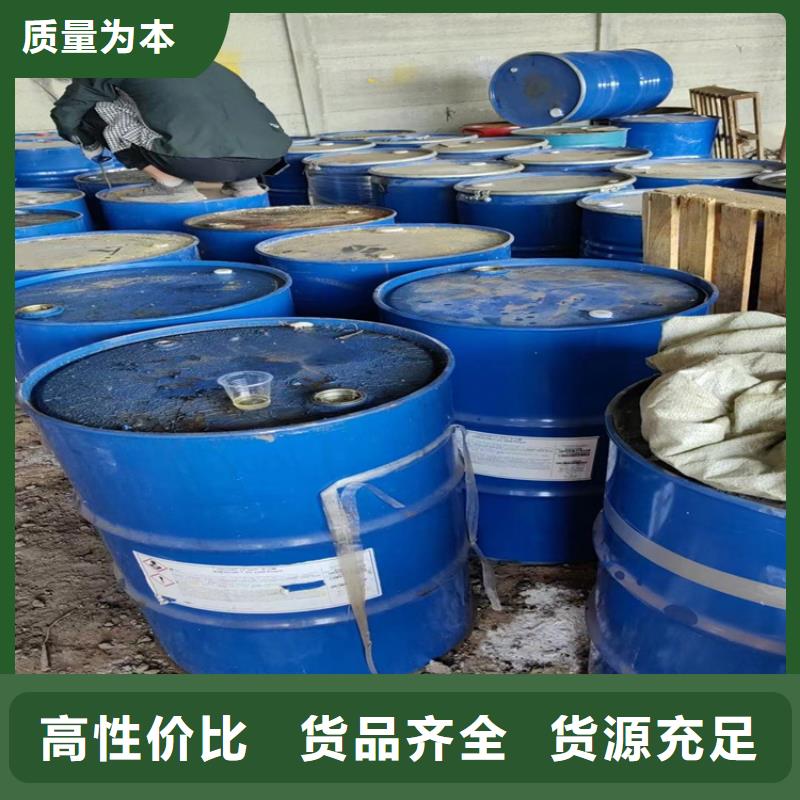 【回收食品添加剂回收异氰酸酯品牌企业】