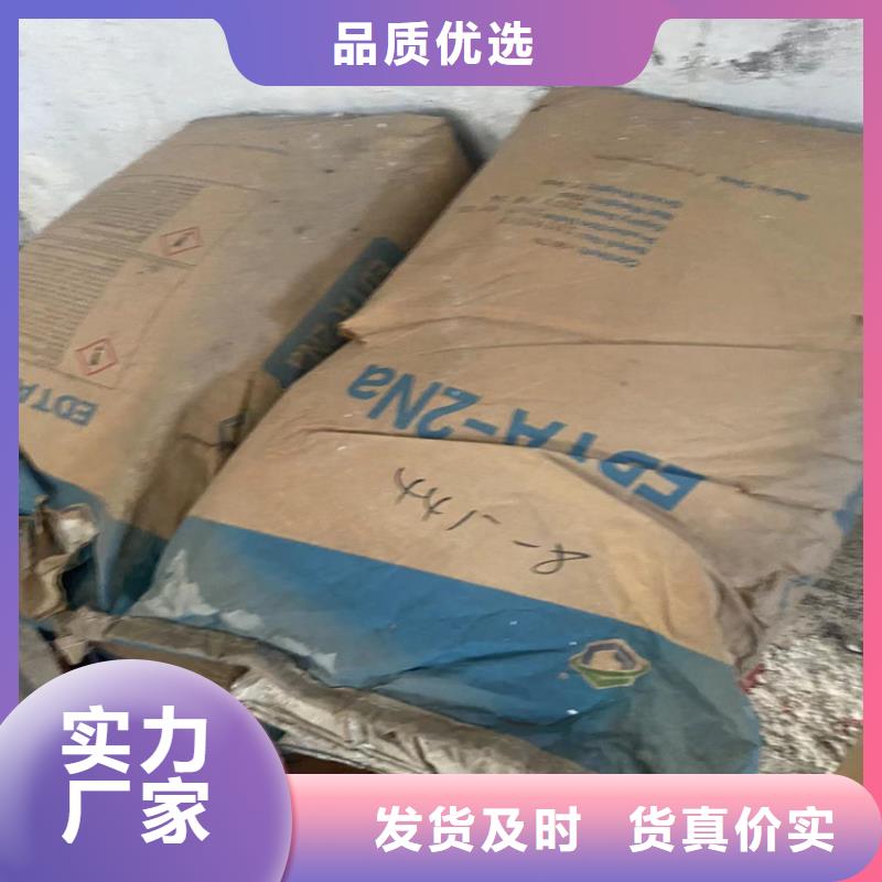 青山收购过期黄原胶