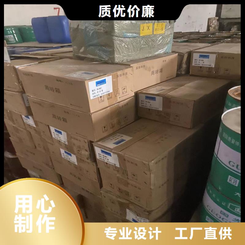 【回收食品添加剂】_回收二氧化硅本地厂家值得信赖