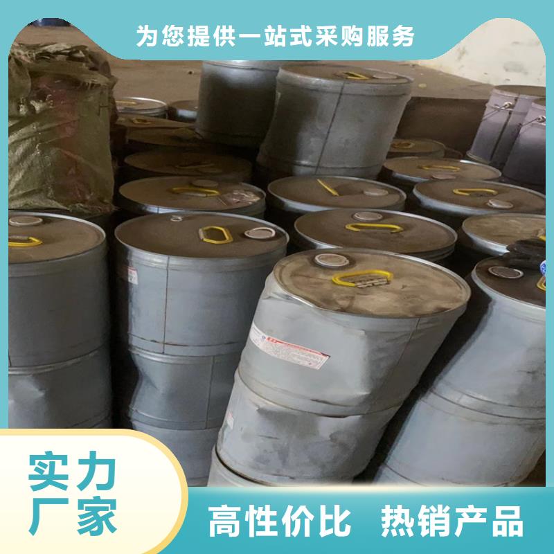 【回收食品添加剂】,回收聚丙烯服务至上