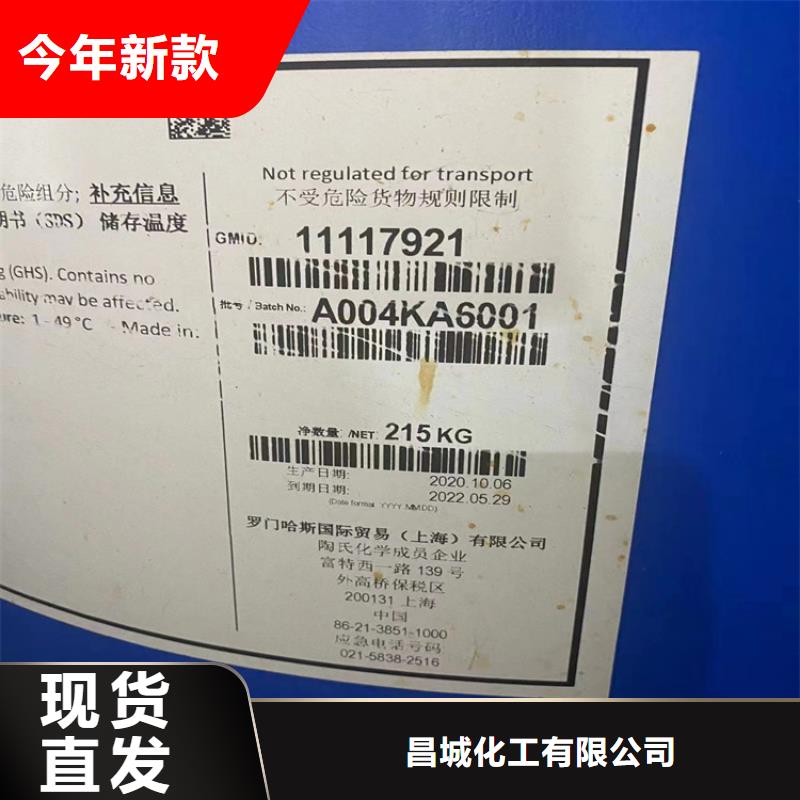 【回收食品添加剂回收固化剂产品实拍】